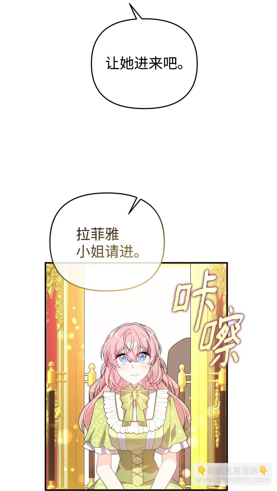 59 再次重逢