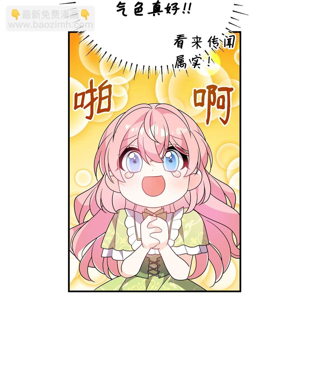 59 再次重逢