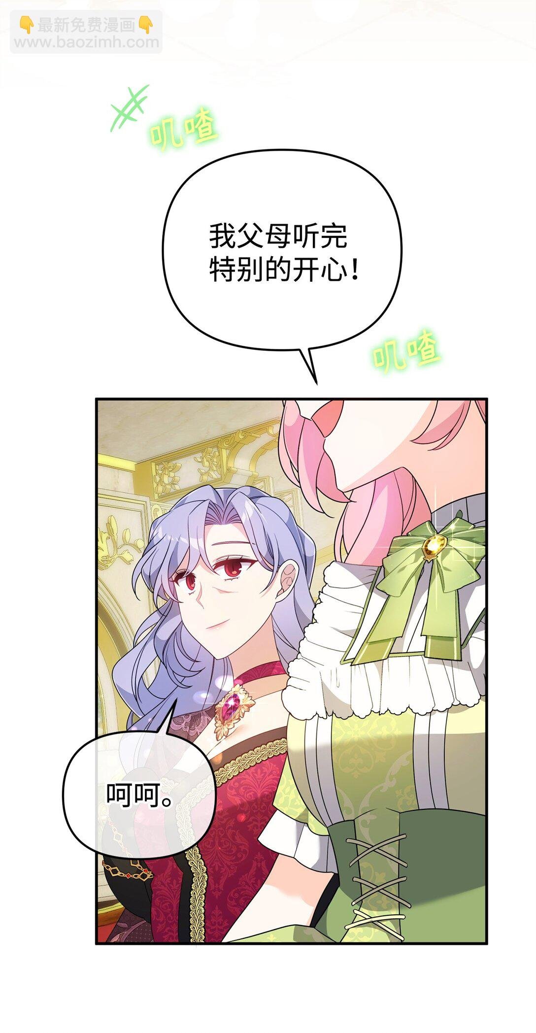 59 再次重逢