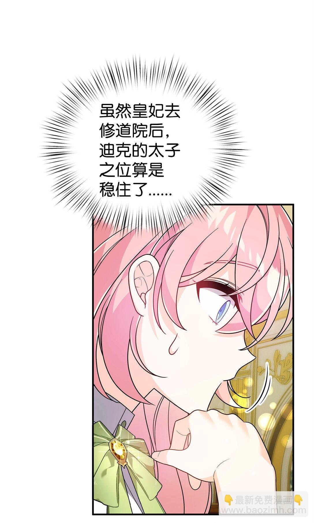 59 再次重逢