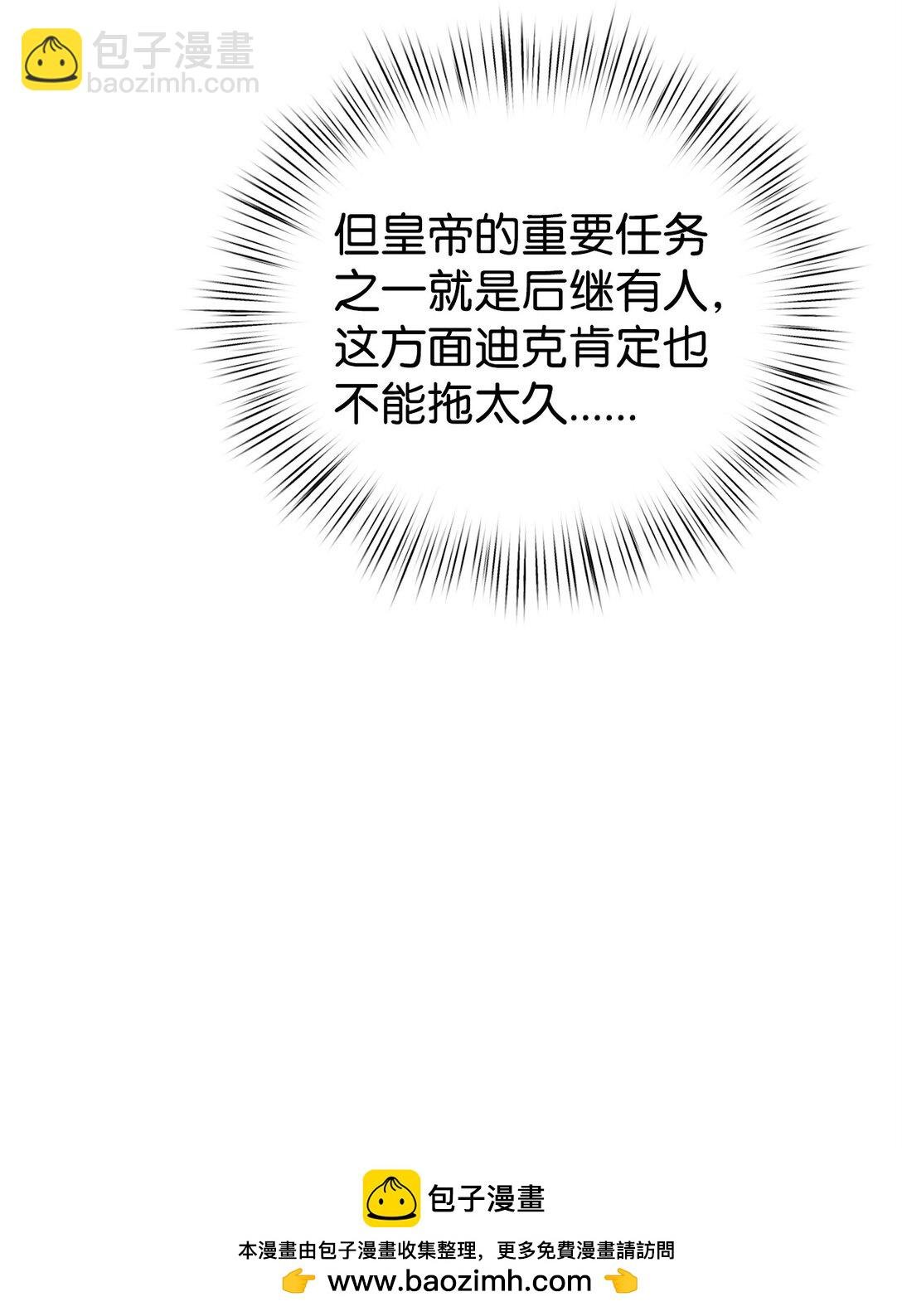 59 再次重逢