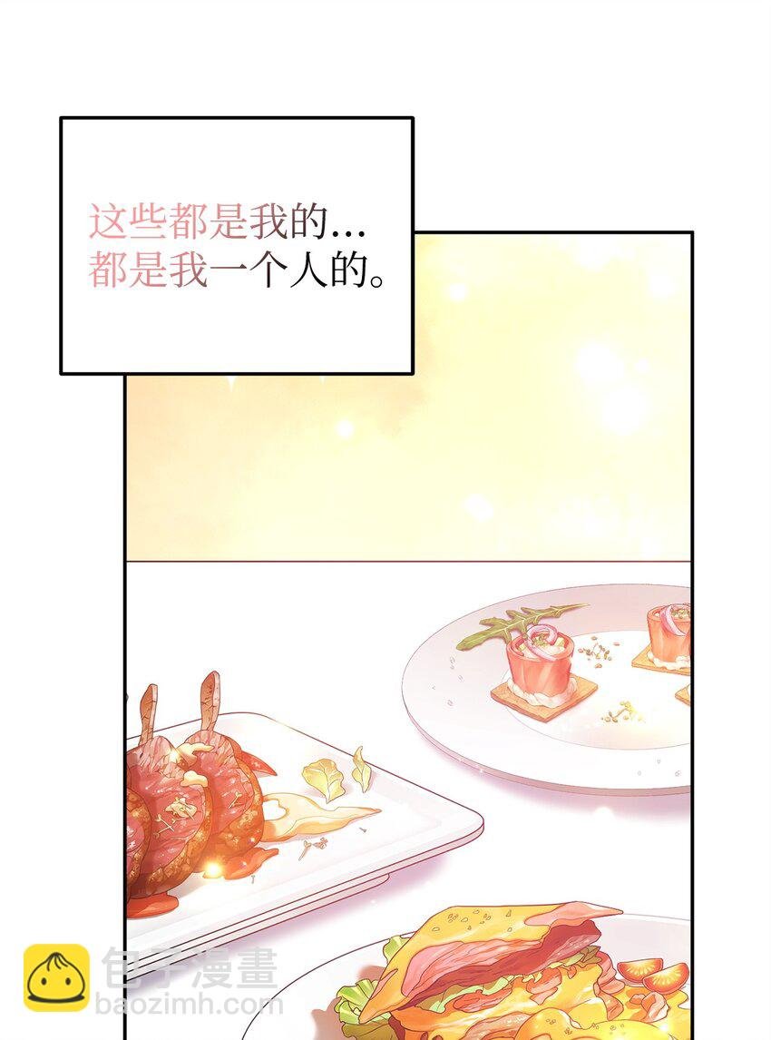 06 阴影