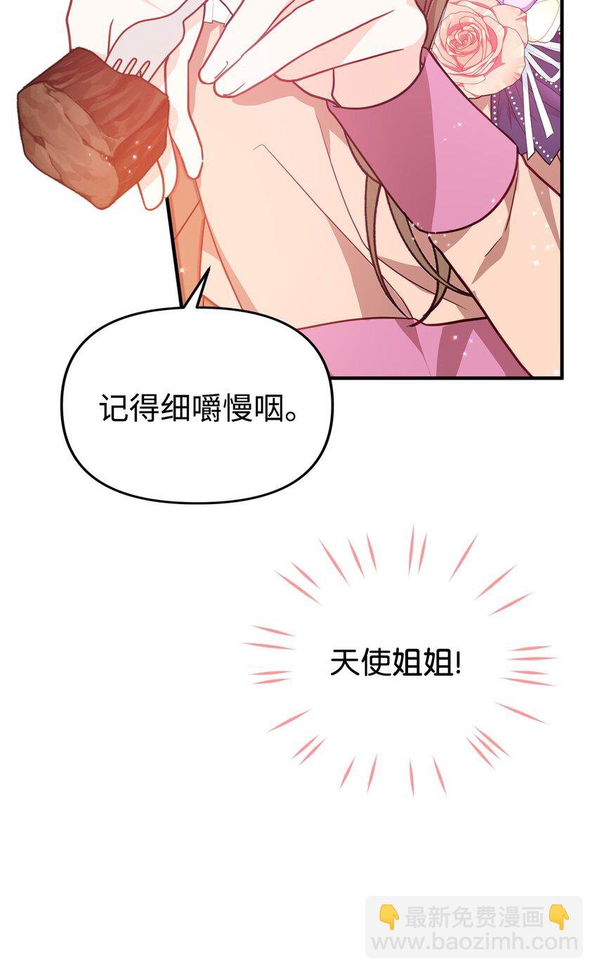 06 阴影
