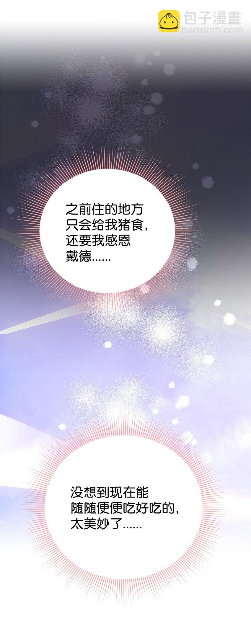 06 阴影