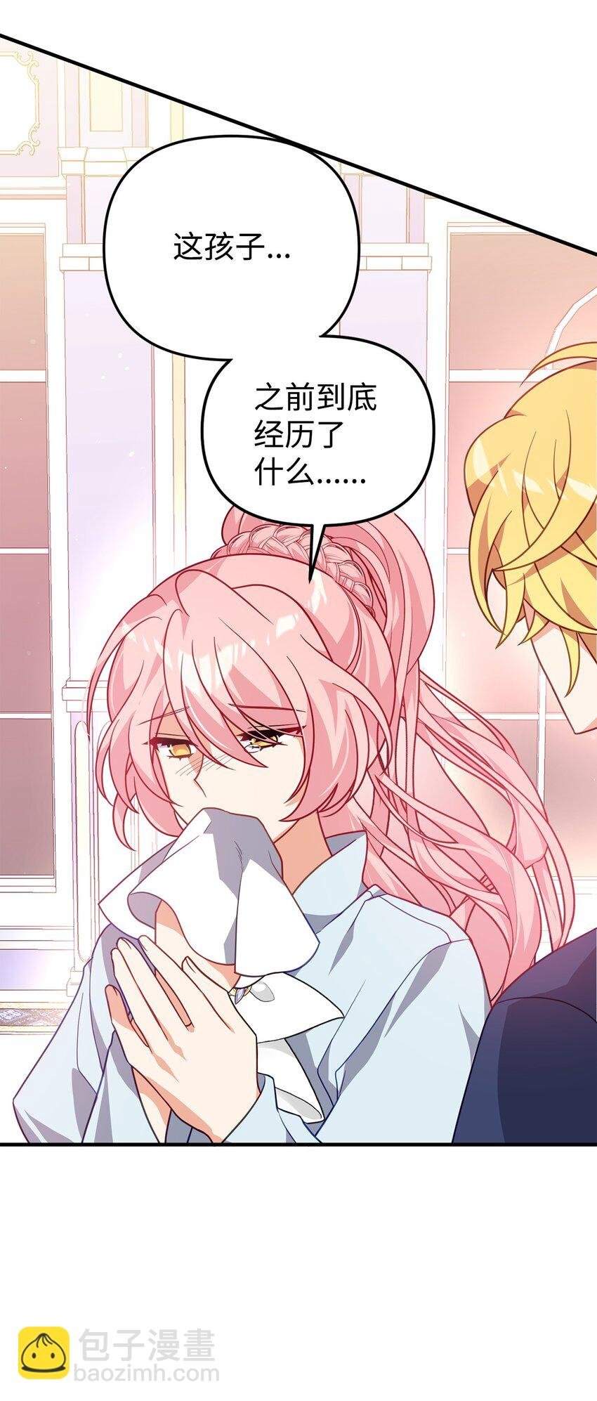 06 阴影