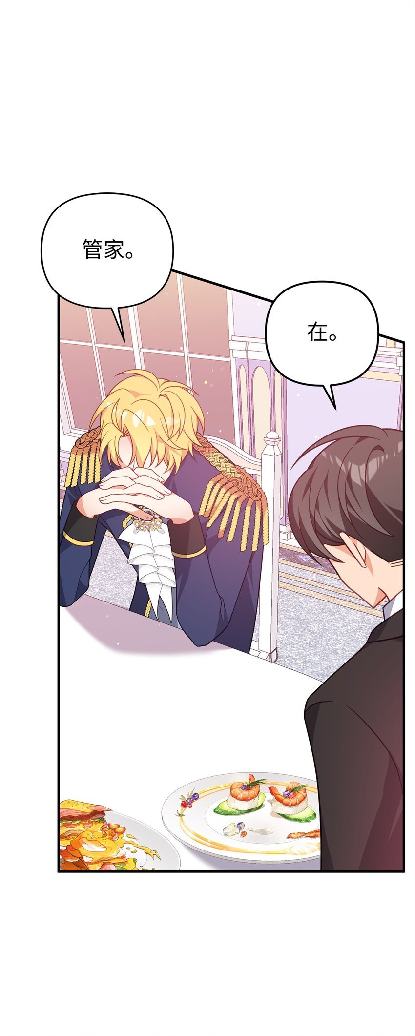 06 阴影
