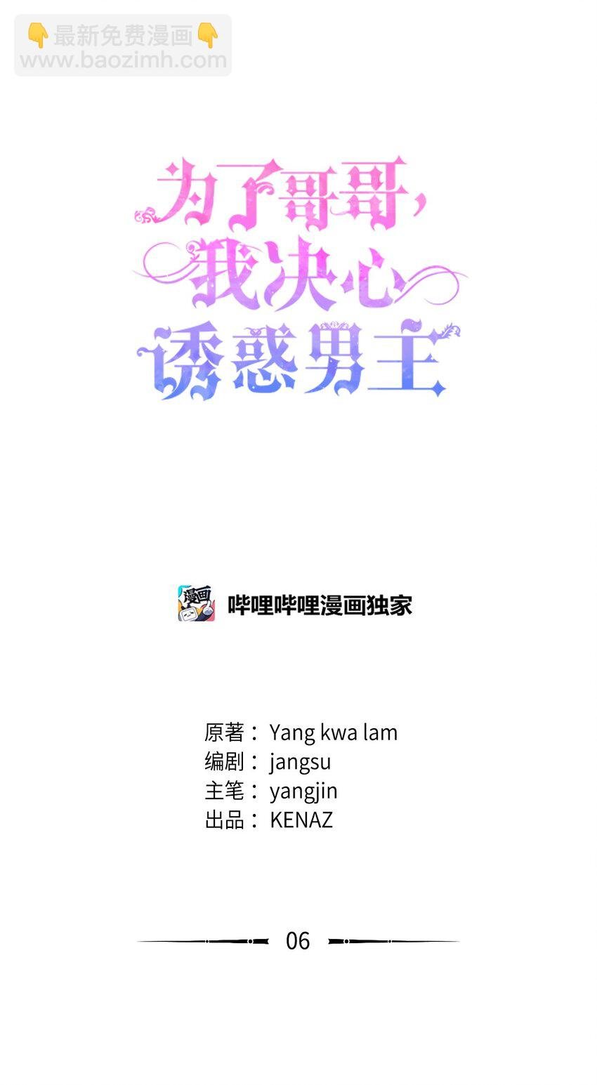 06 阴影