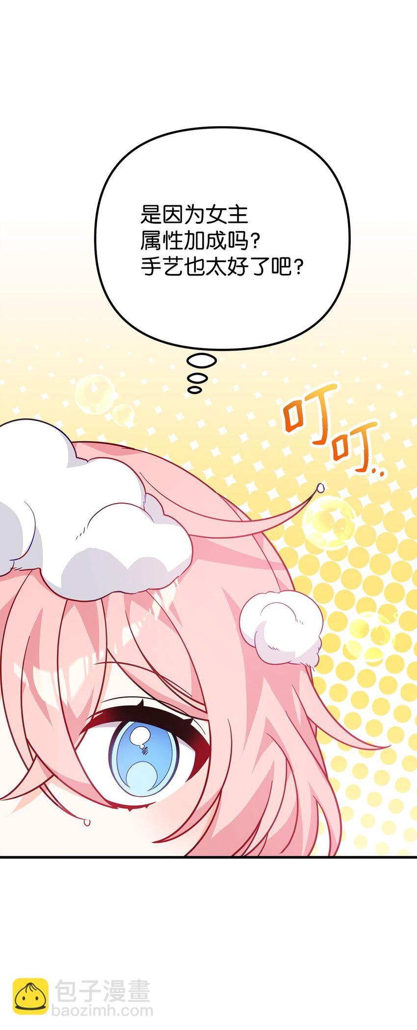 06 阴影
