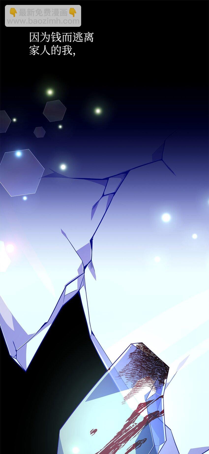 06 阴影