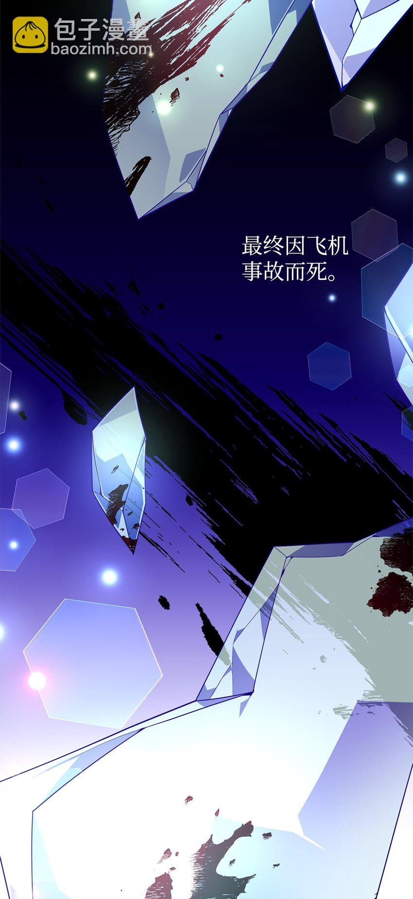 06 阴影