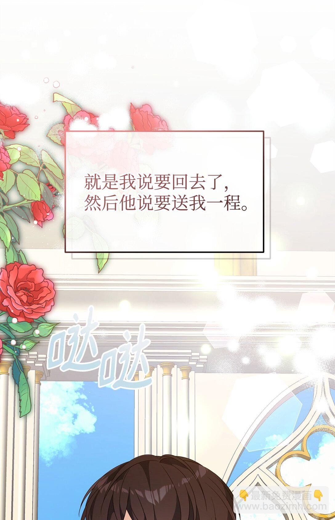 60 尴尬与烦躁