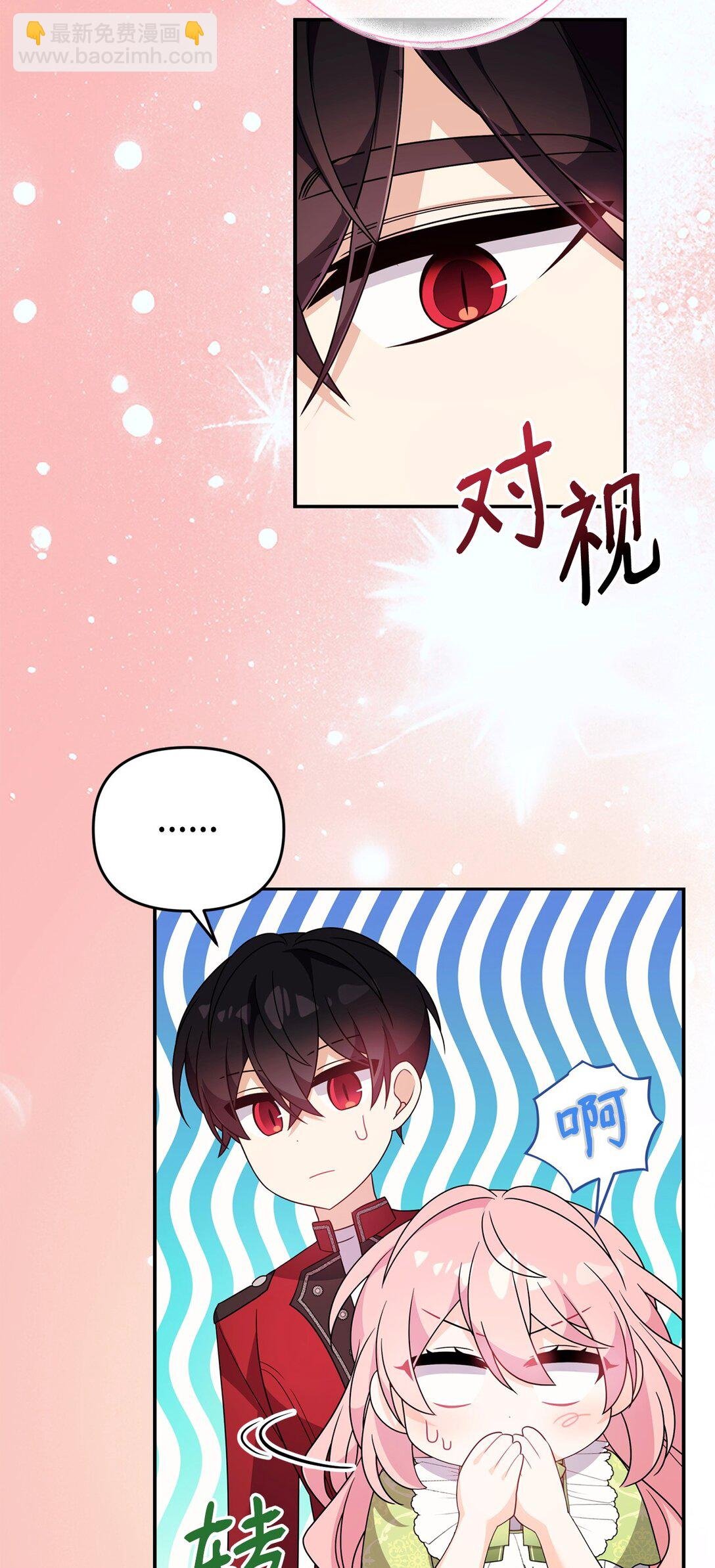 60 尴尬与烦躁