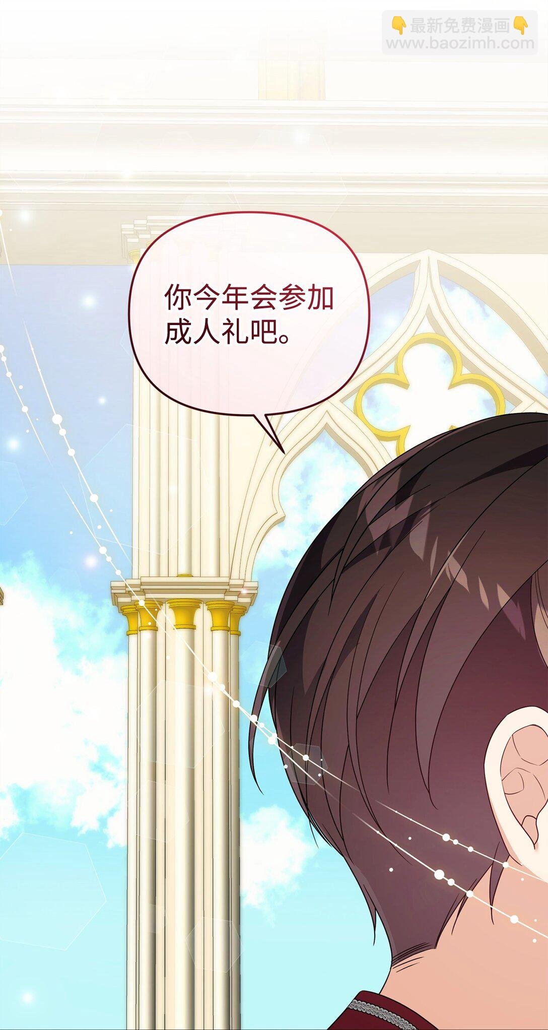 60 尴尬与烦躁