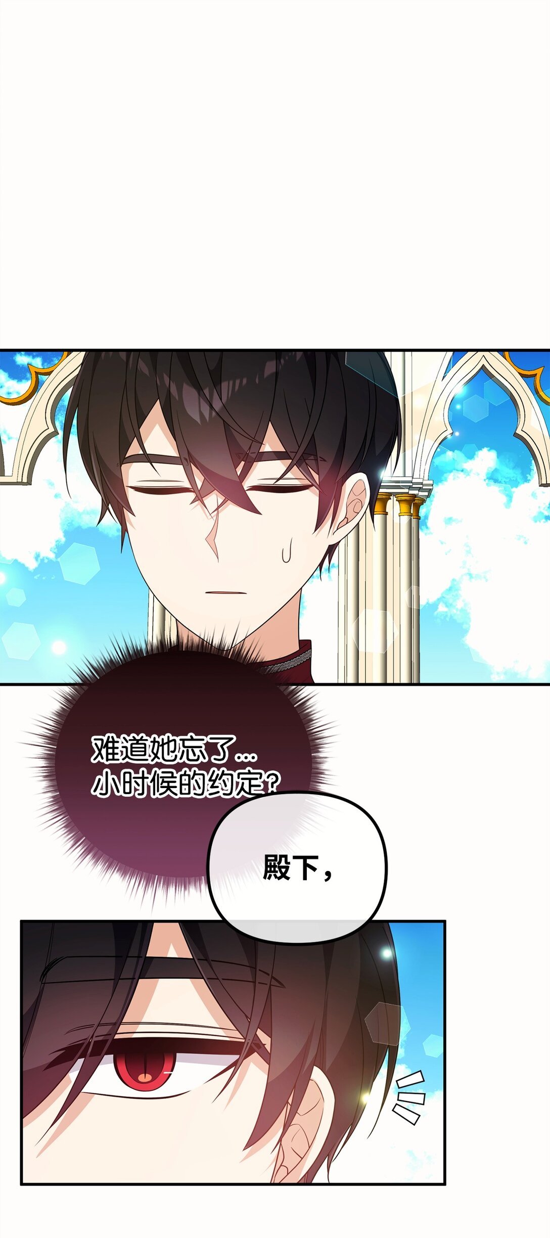 60 尴尬与烦躁