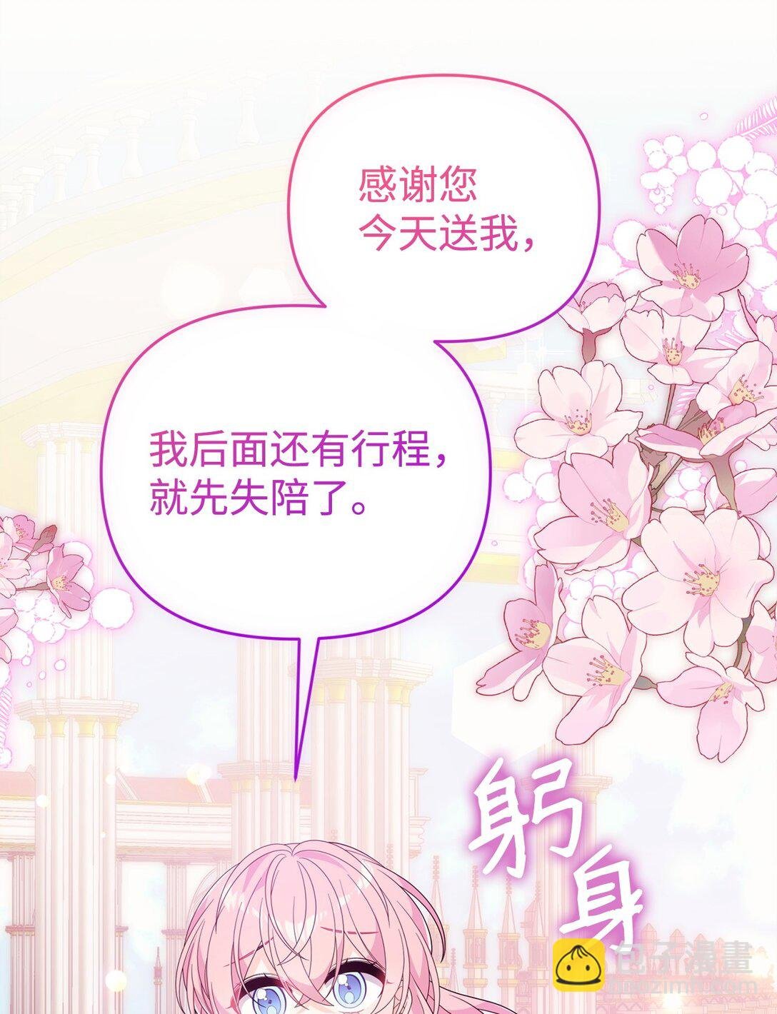 60 尴尬与烦躁