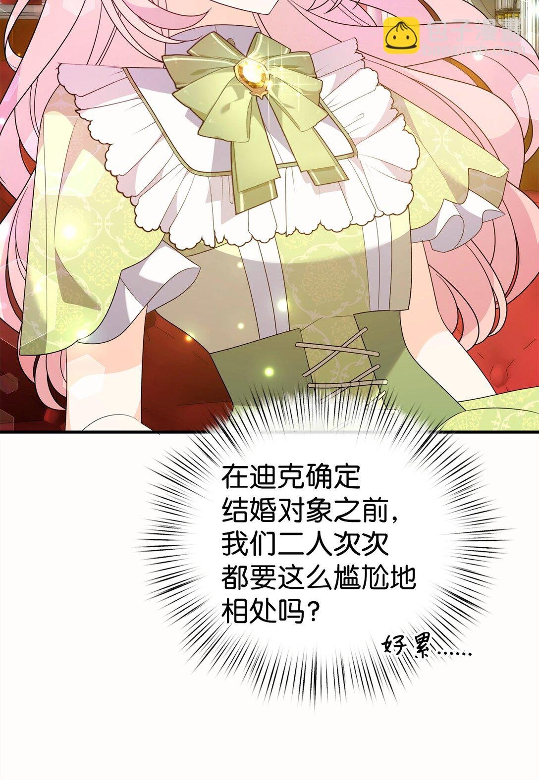 60 尴尬与烦躁