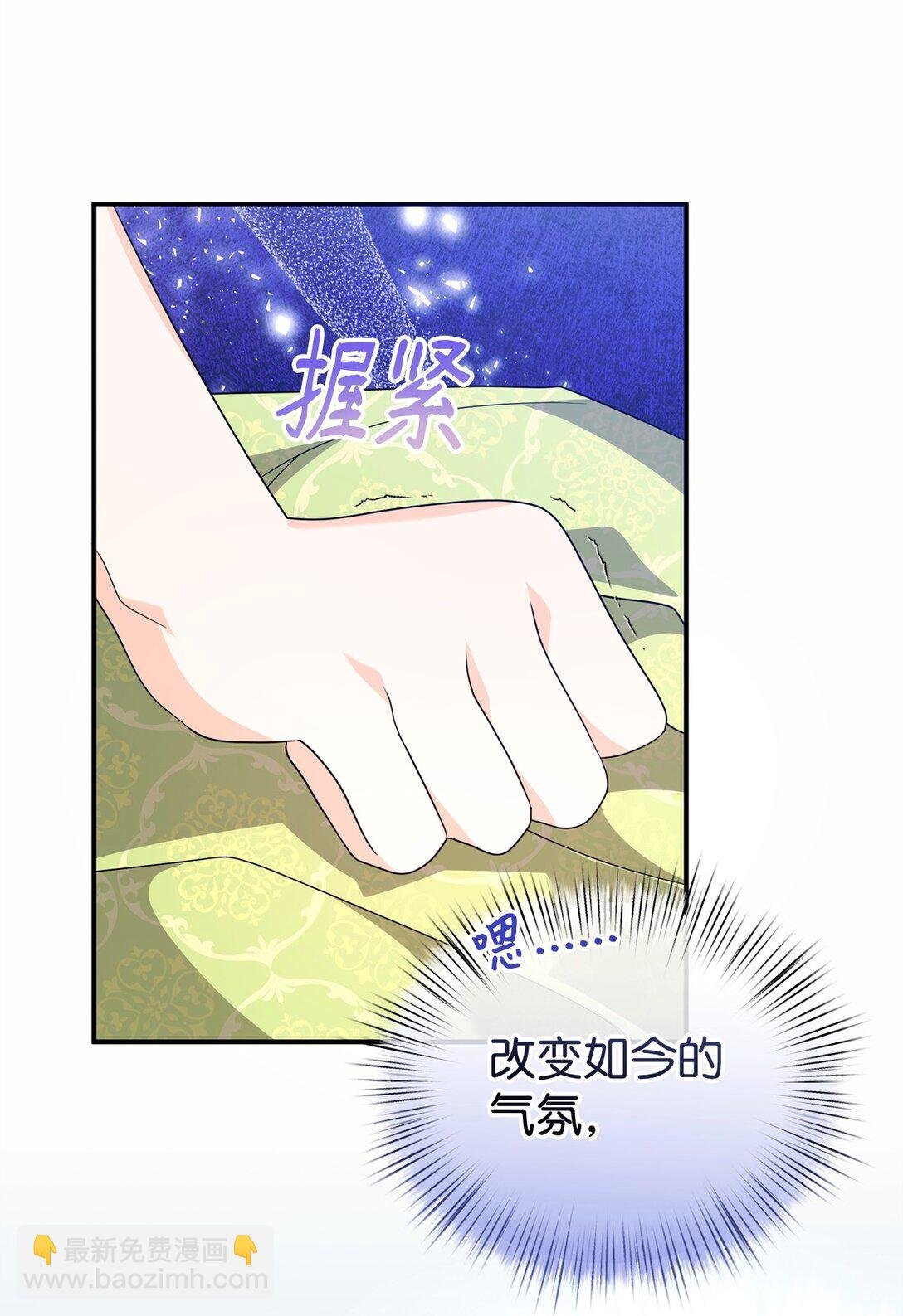 60 尴尬与烦躁