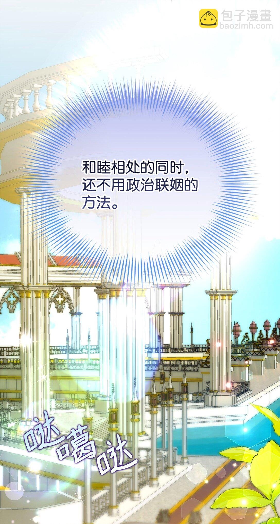 60 尴尬与烦躁
