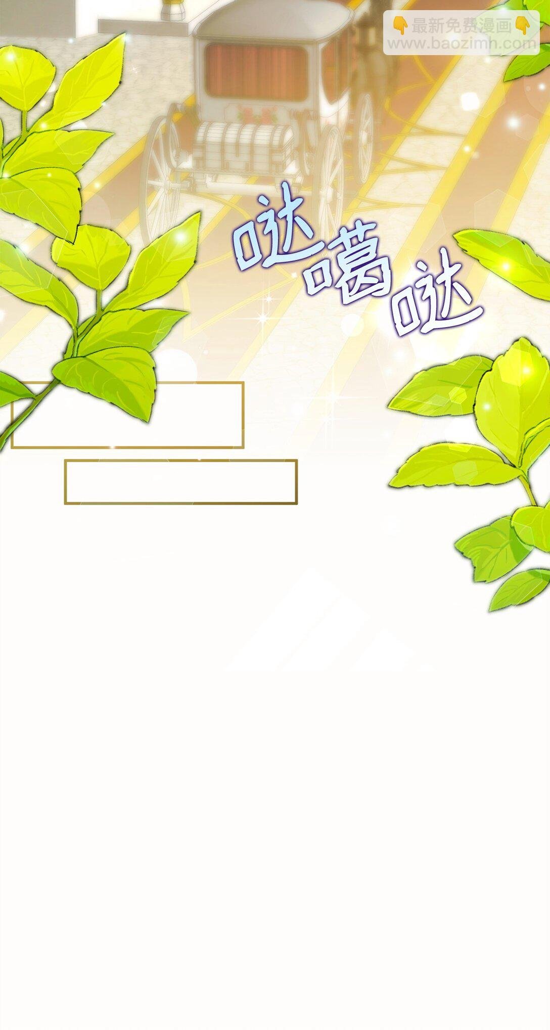 60 尴尬与烦躁