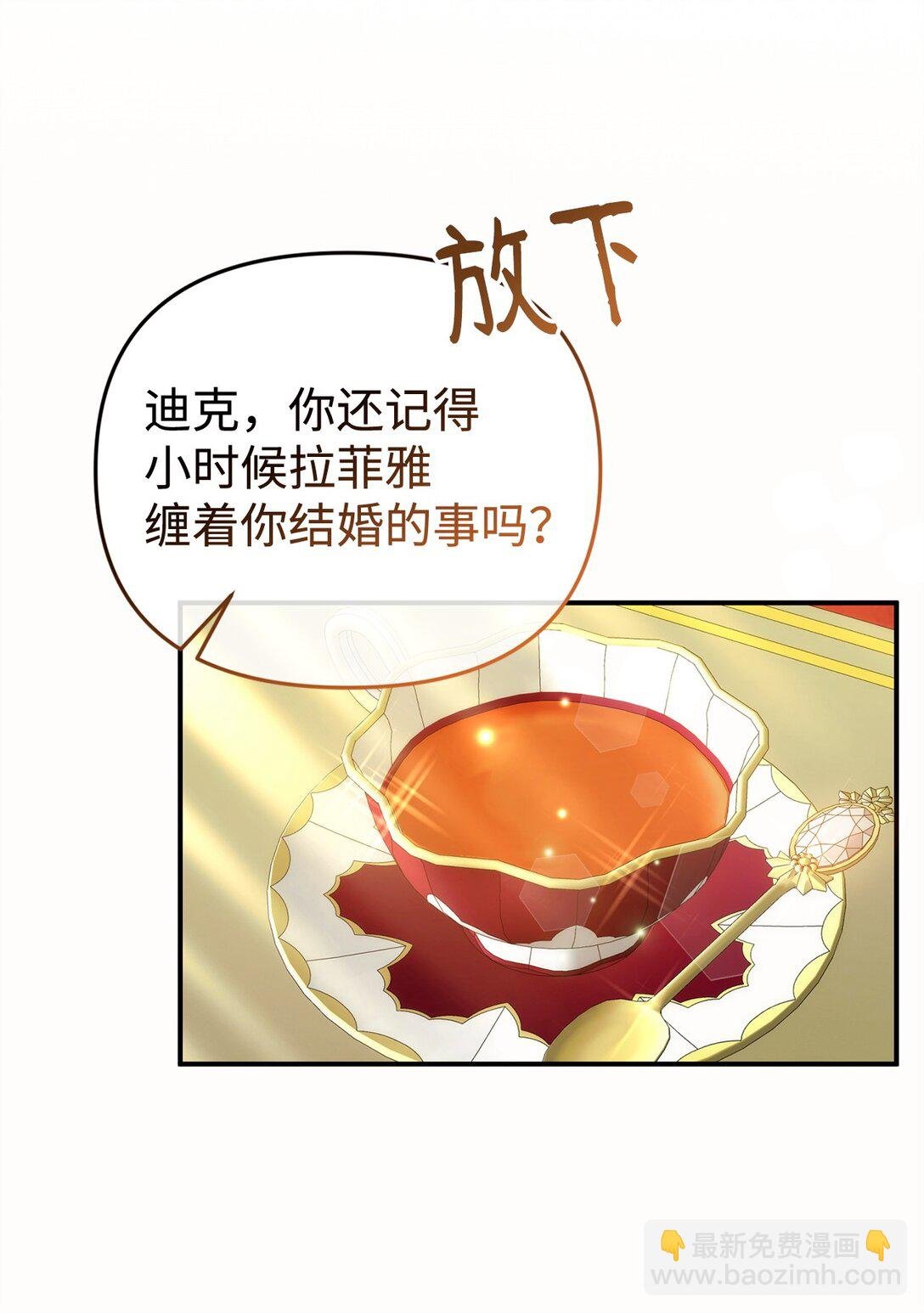 60 尴尬与烦躁