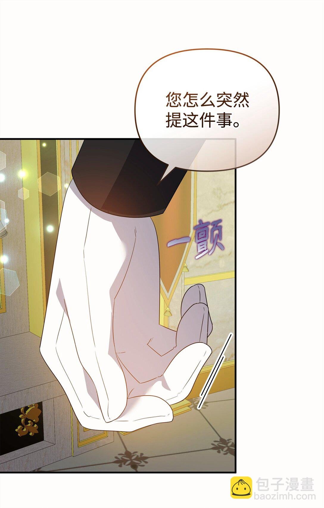 60 尴尬与烦躁