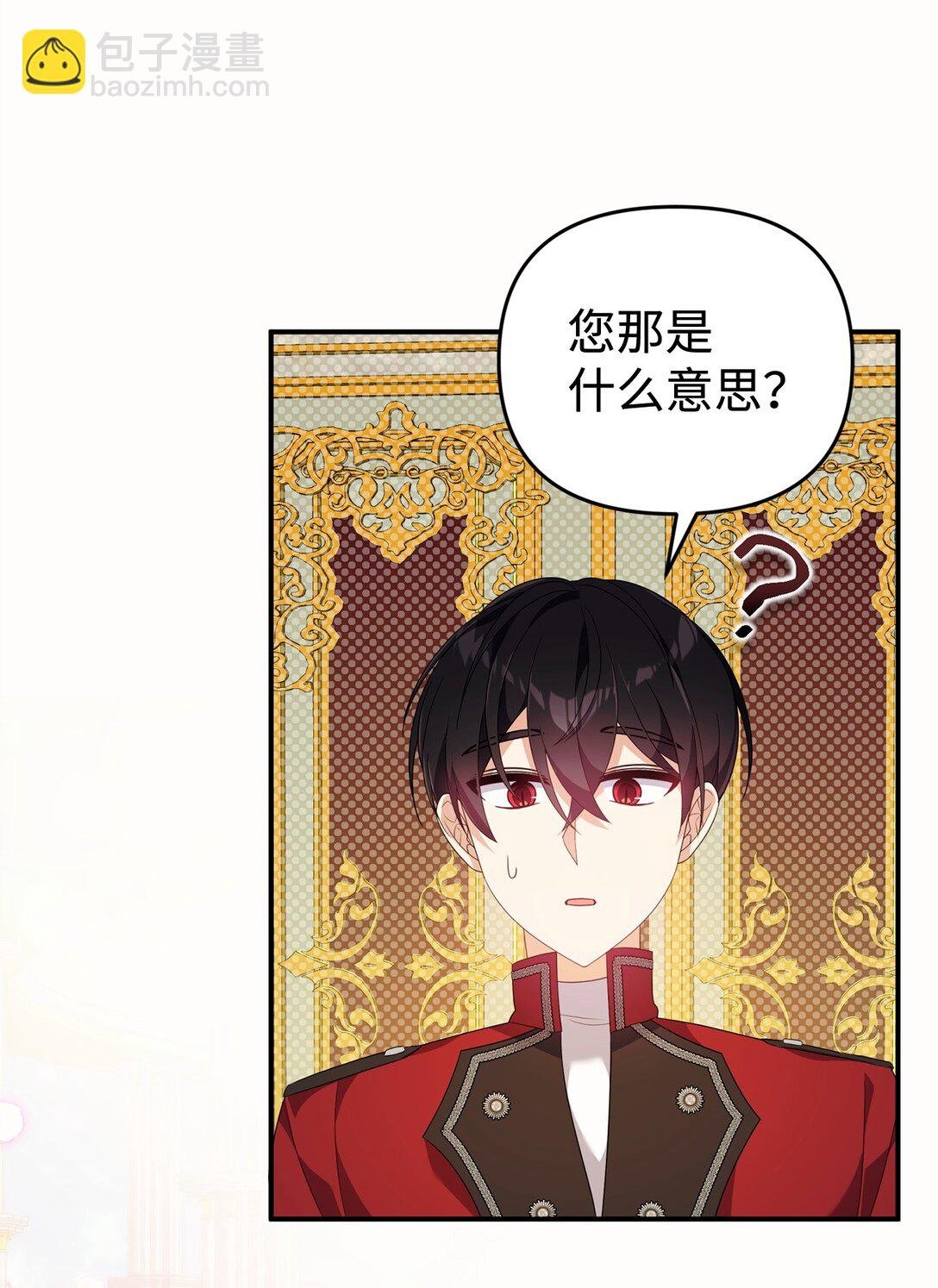 60 尴尬与烦躁