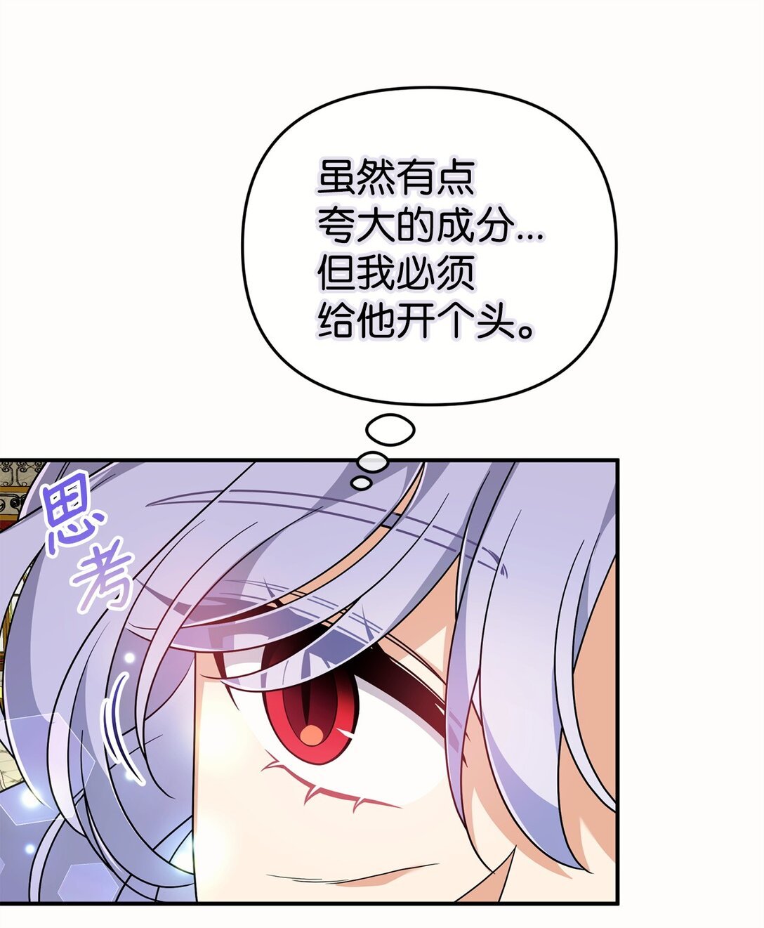 60 尴尬与烦躁