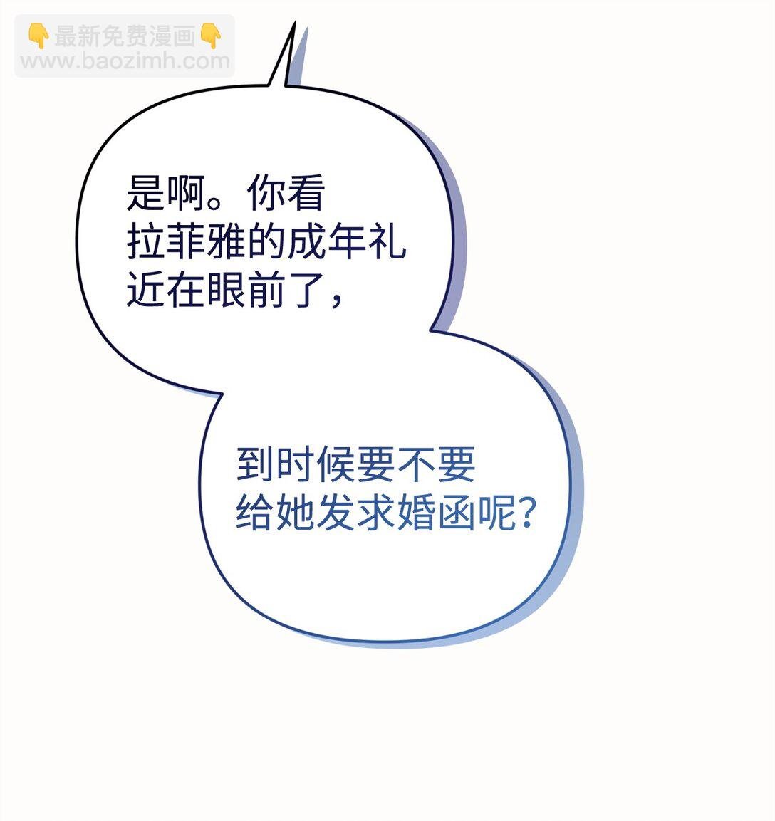 60 尴尬与烦躁