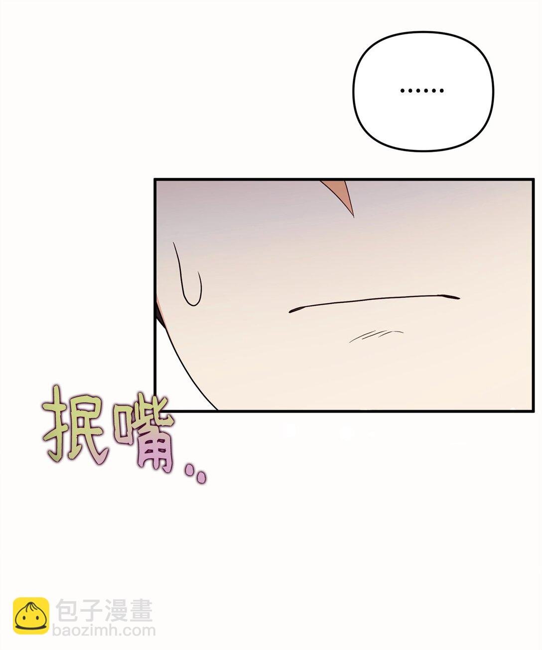 60 尴尬与烦躁