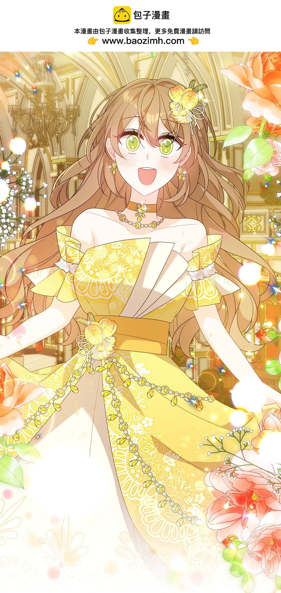 61 舞伴