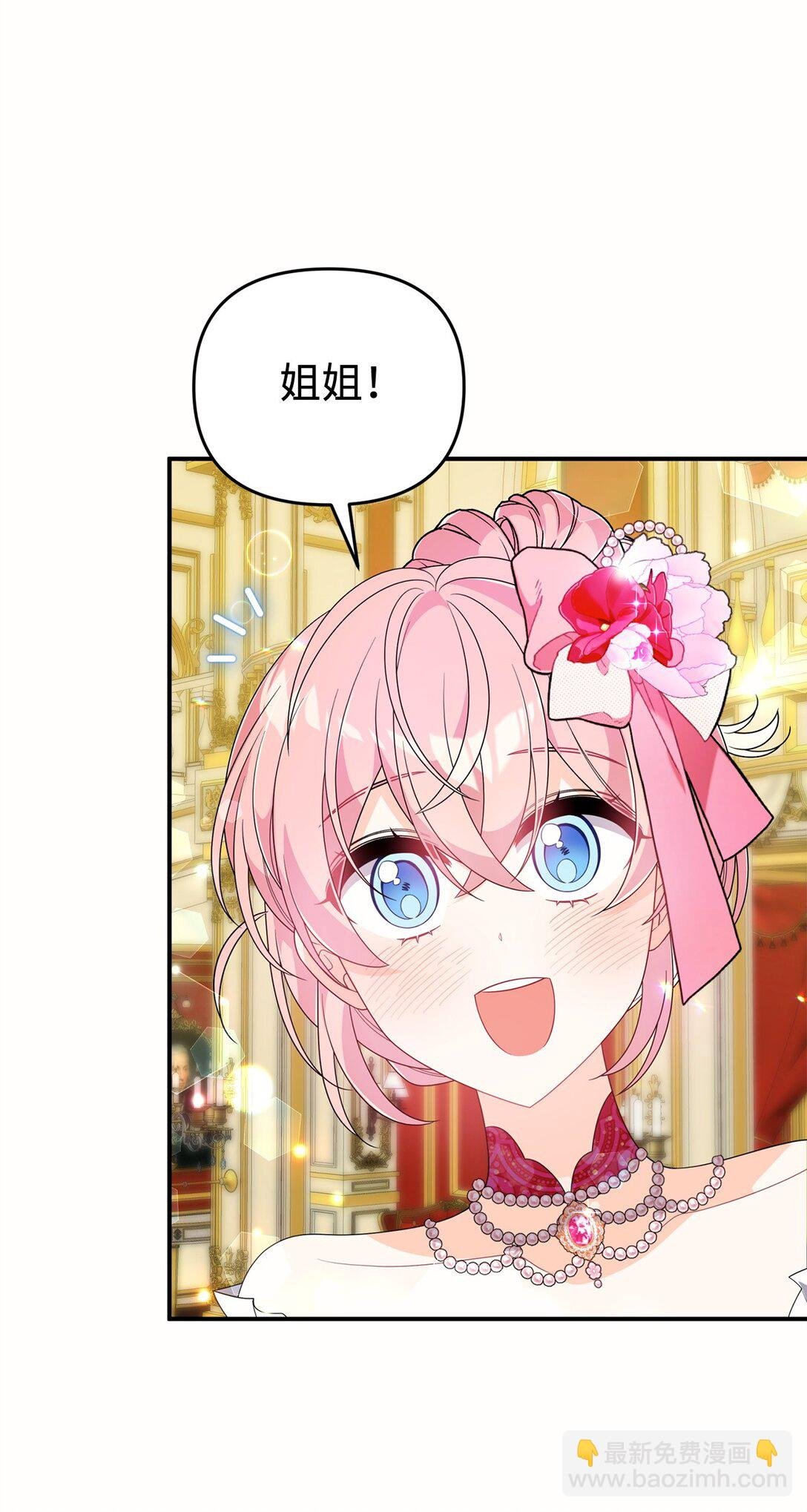 61 舞伴