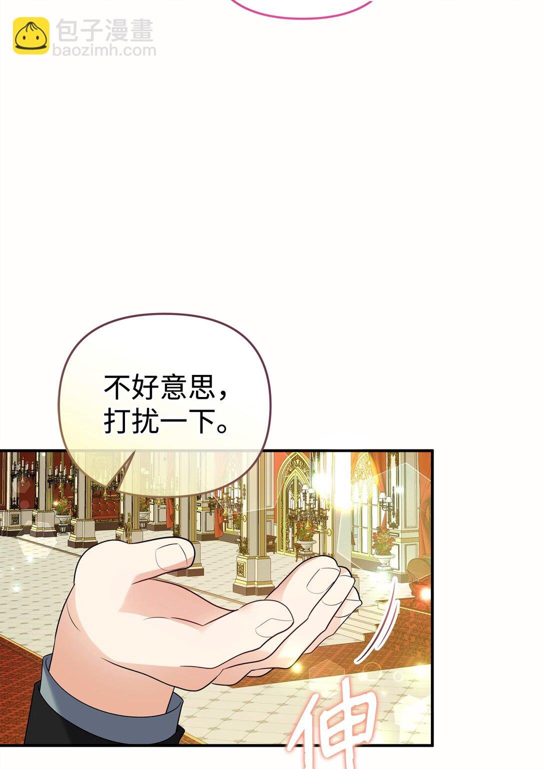 61 舞伴