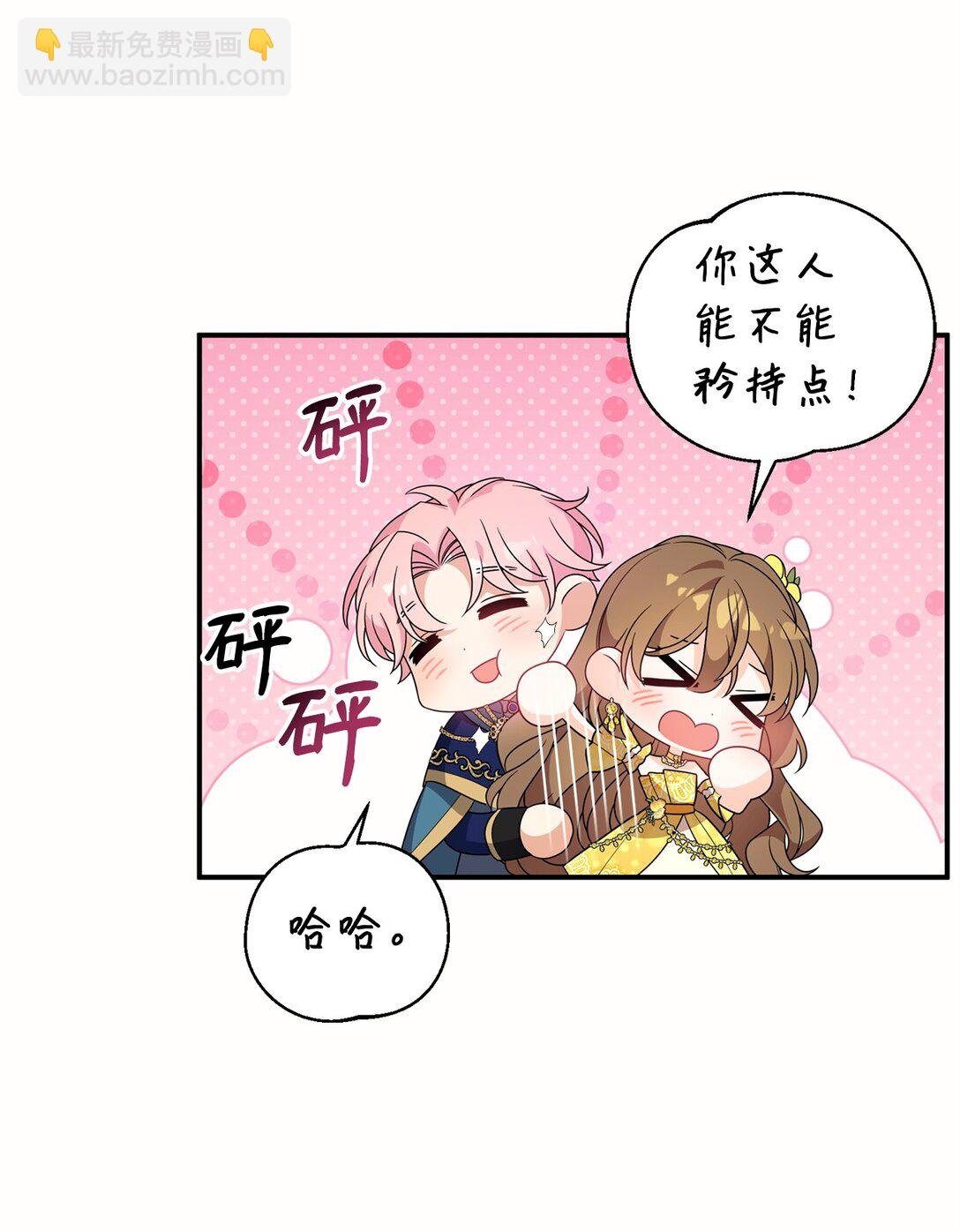 61 舞伴