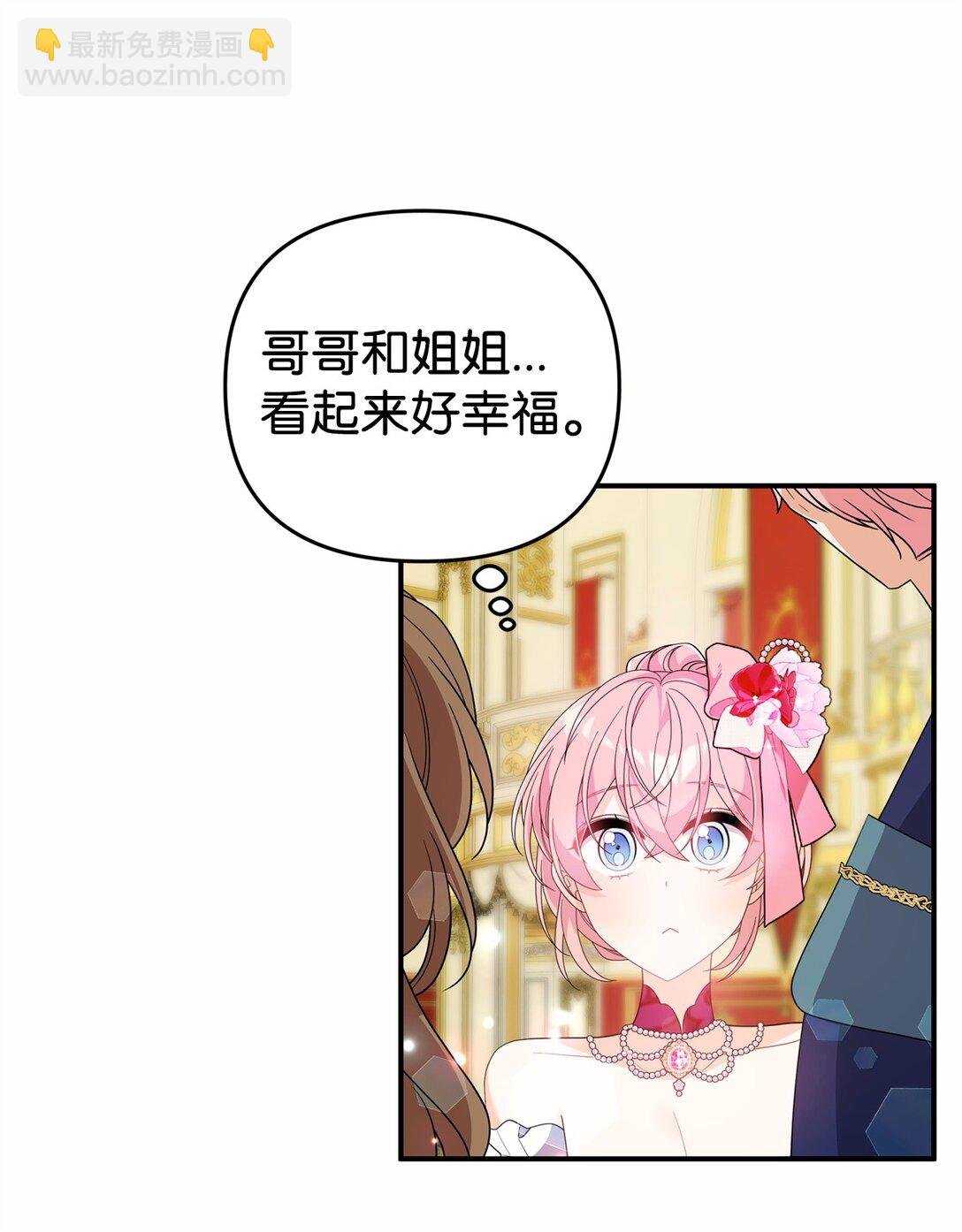 61 舞伴