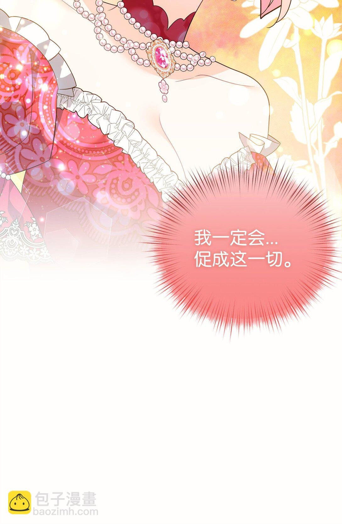 61 舞伴