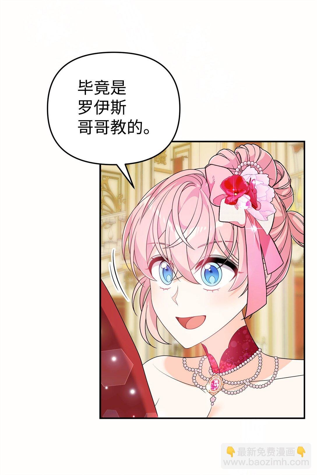 61 舞伴