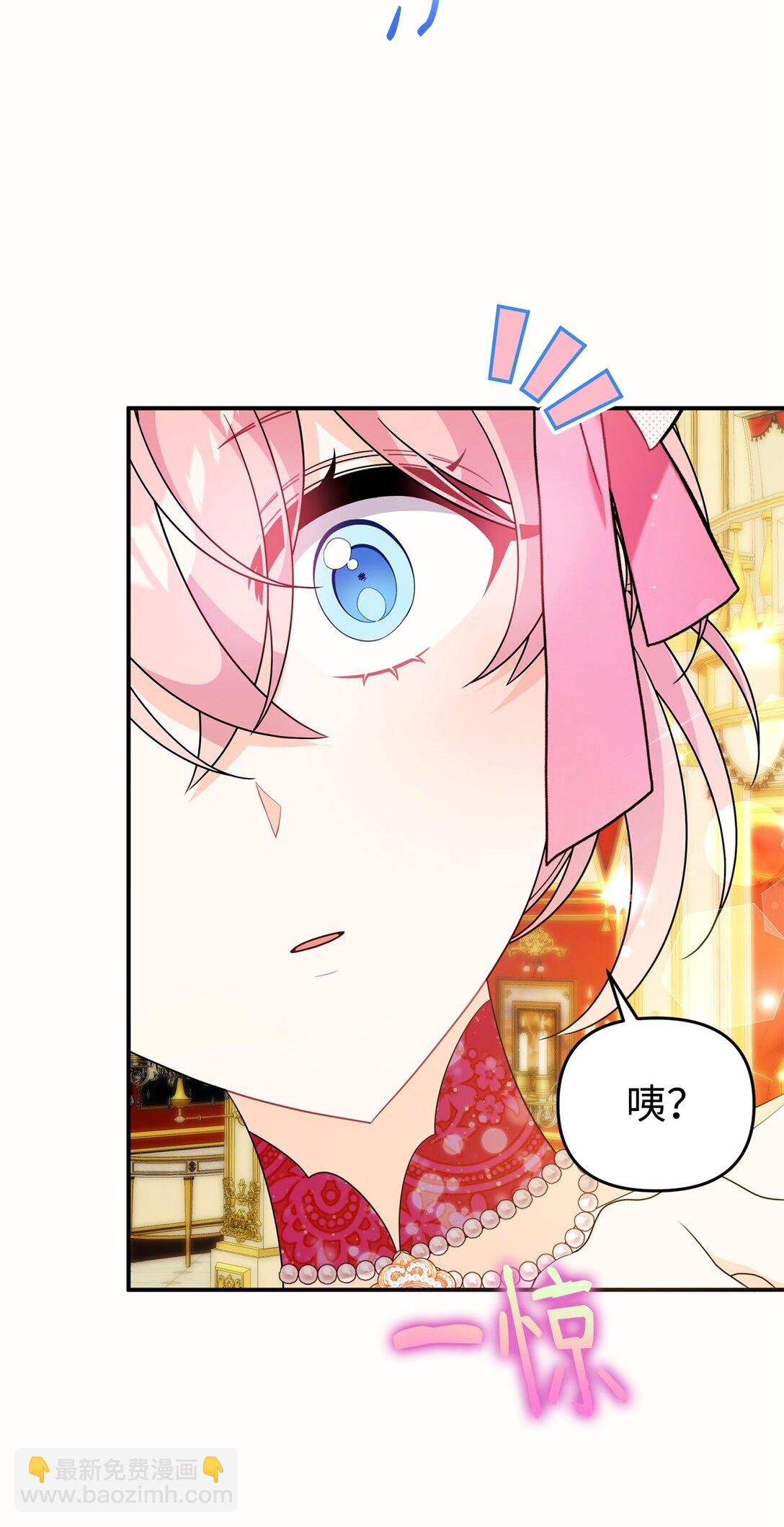 61 舞伴