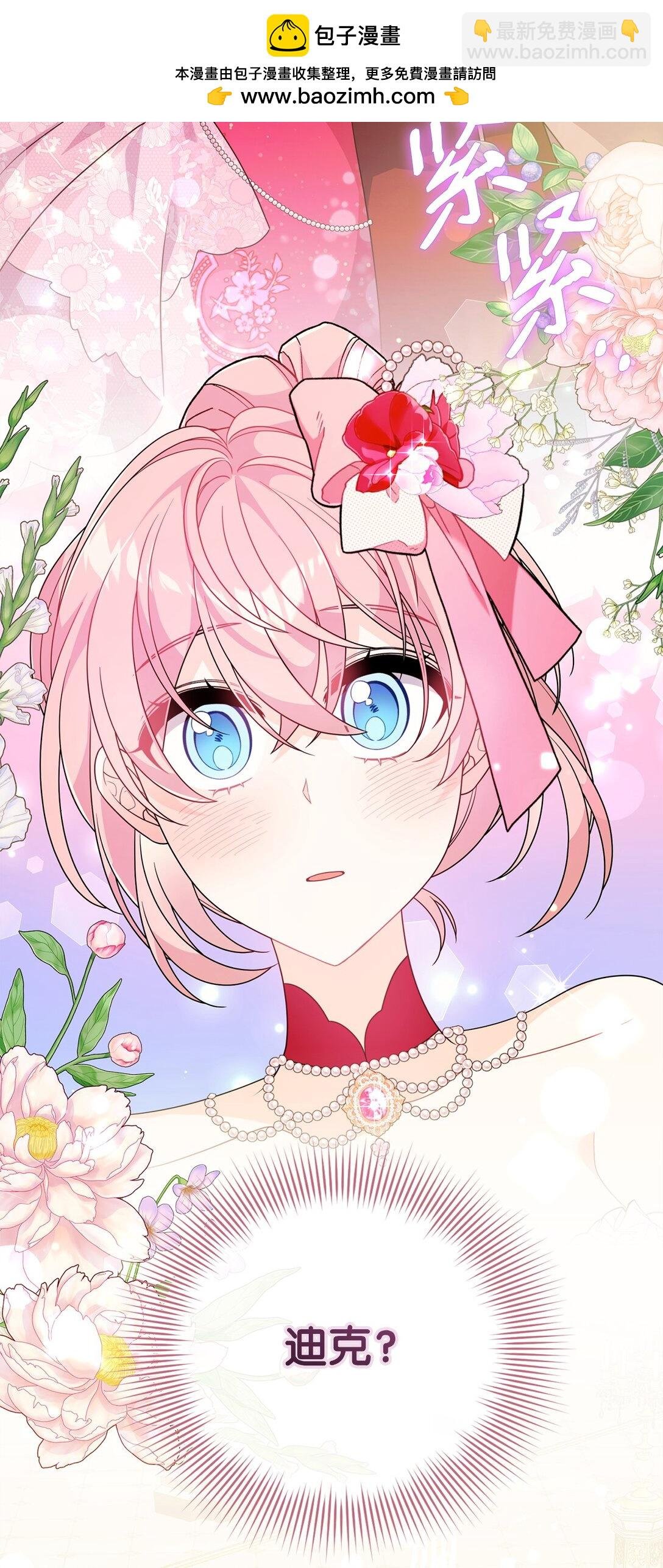 61 舞伴