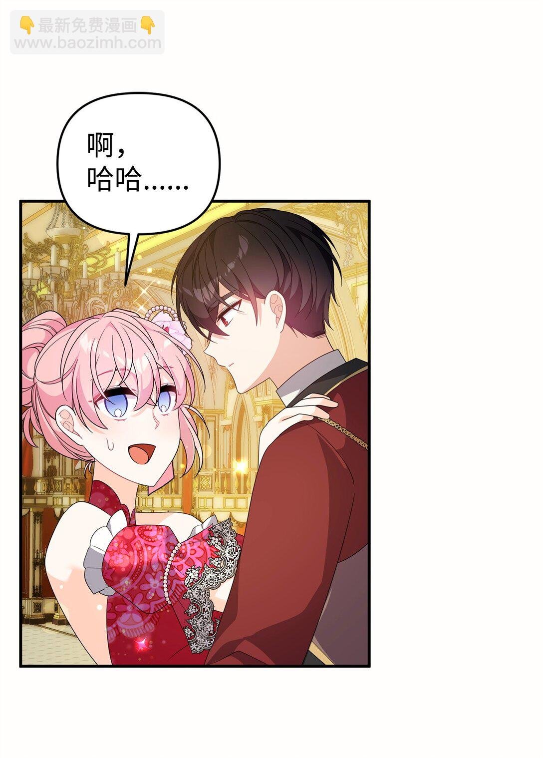61 舞伴