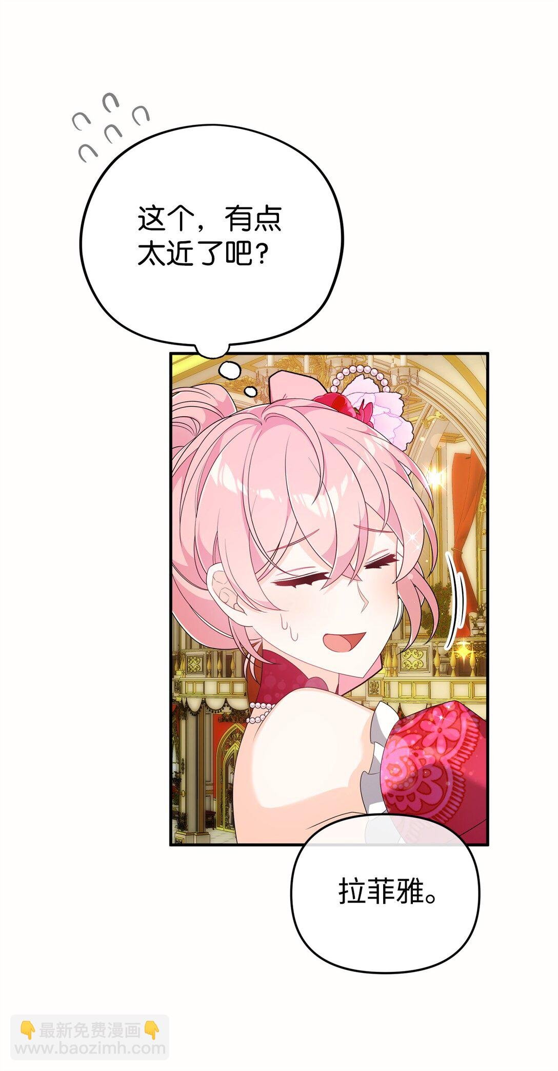 61 舞伴