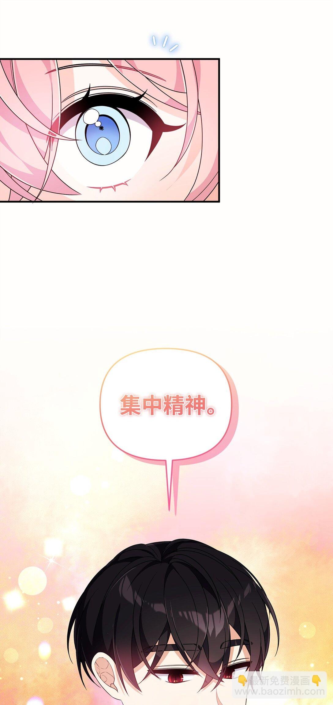 61 舞伴