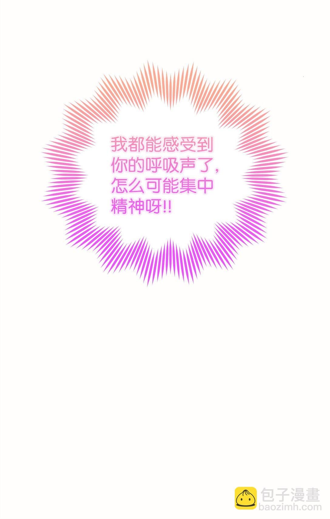 61 舞伴