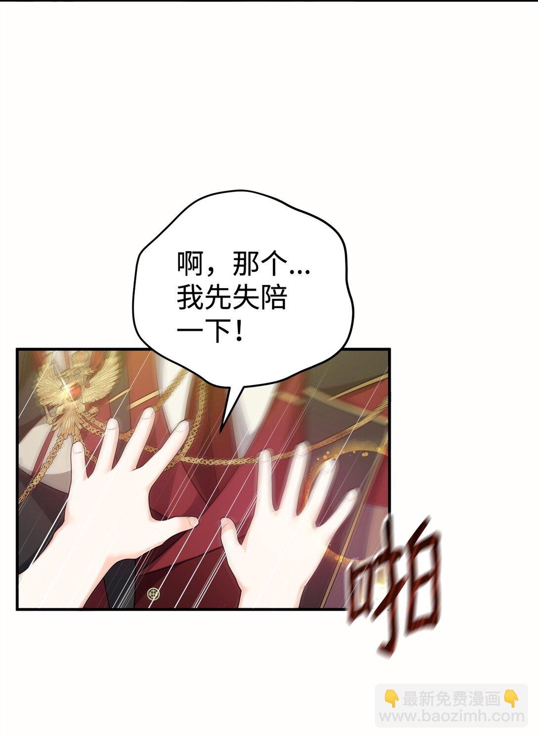 61 舞伴