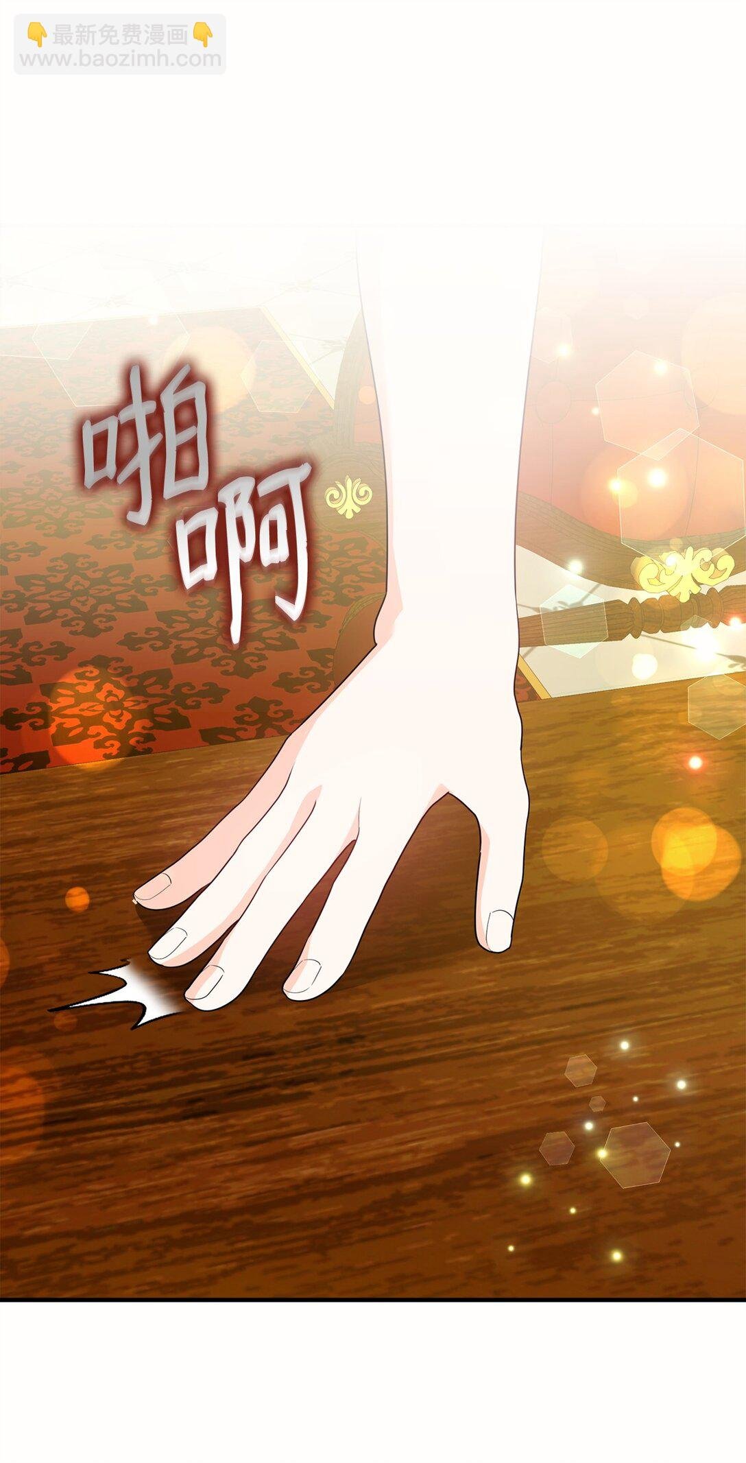61 舞伴