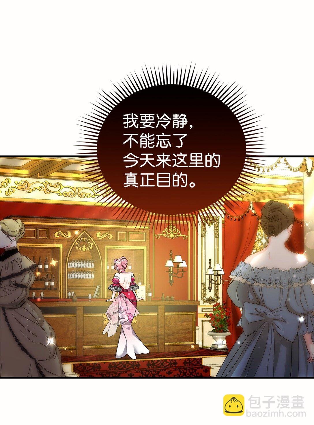 61 舞伴