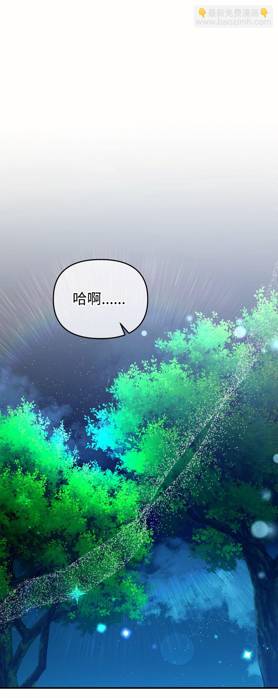 61 舞伴