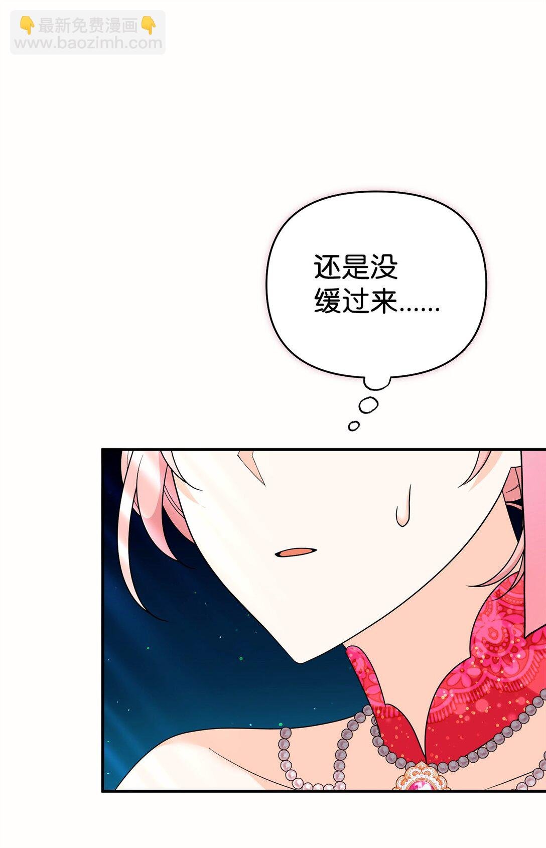 61 舞伴