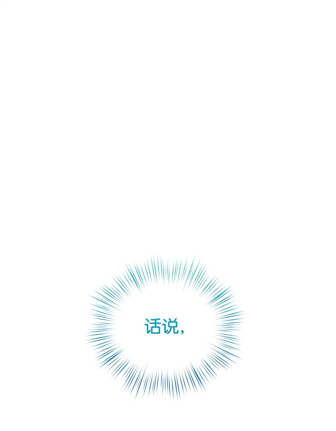 62 各自的心思