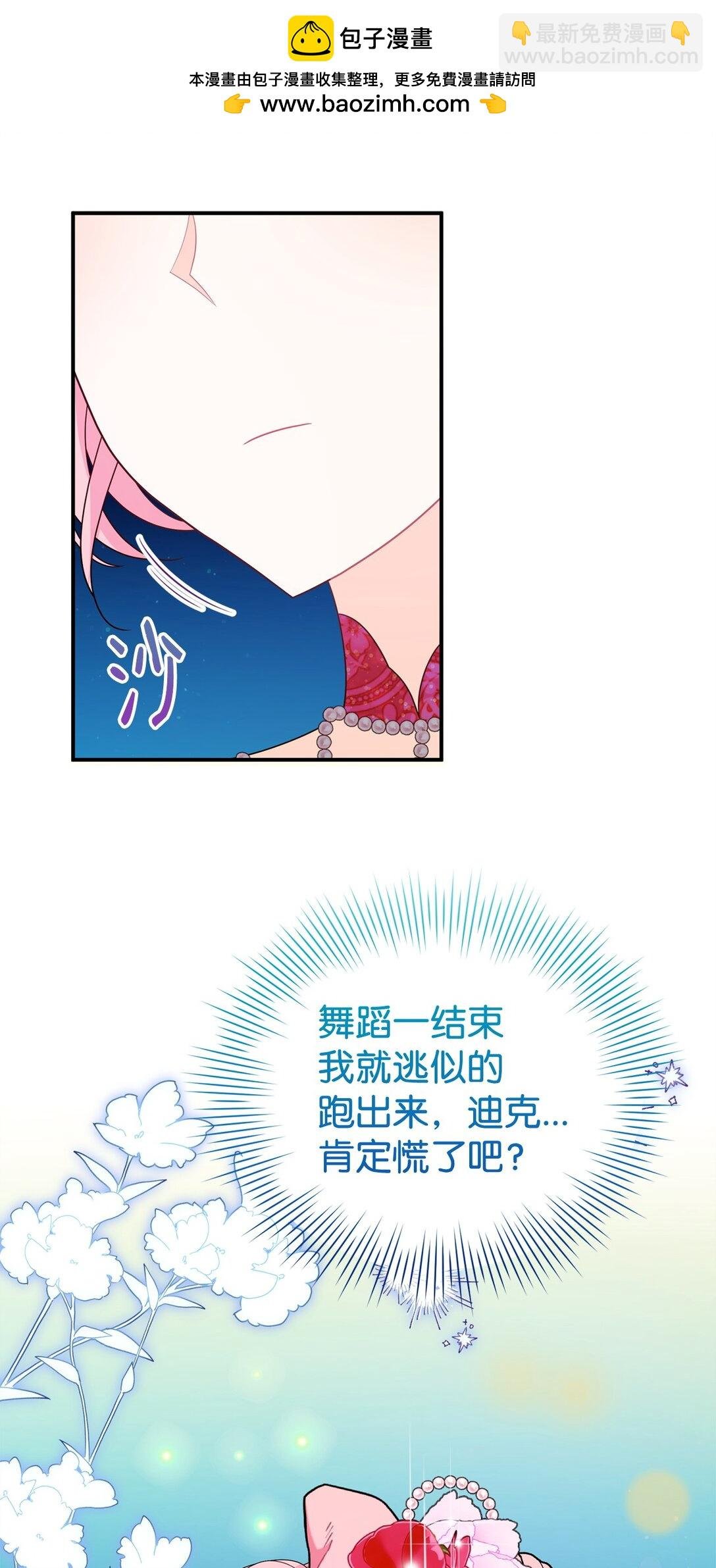 62 各自的心思