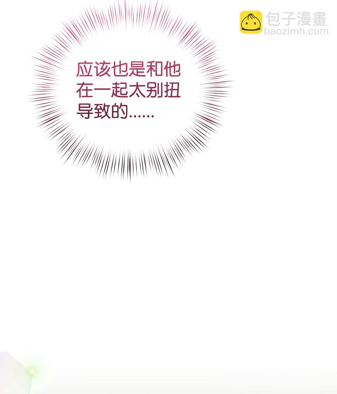 62 各自的心思